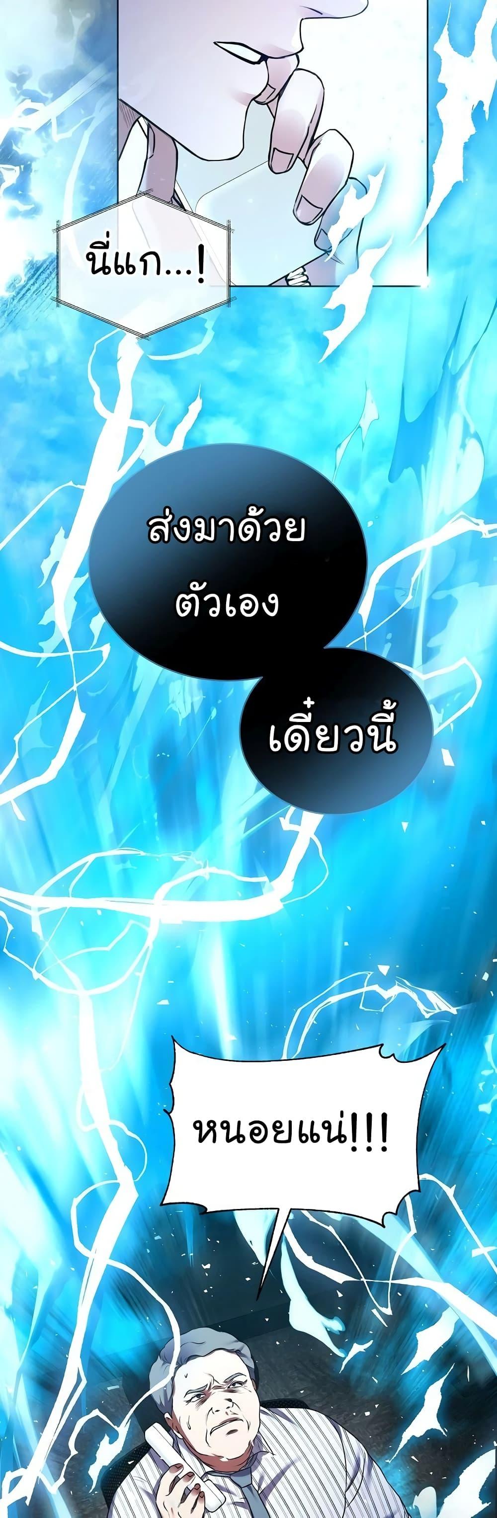 Manga-lc-com อ่านมังงะ อ่านการ์ตูน ออนไลน์ ฟรี National Tax Service Thug ตอนที่ 1 2 3 4 5 6 7 8 9 10 11 12 13 14 ฟรี ไม่มีโฆษณา Manga-lc - อ่าน มังงะ อ่าน การ์ตูน ออนไลน์ อ่านมังงะ ฟรี