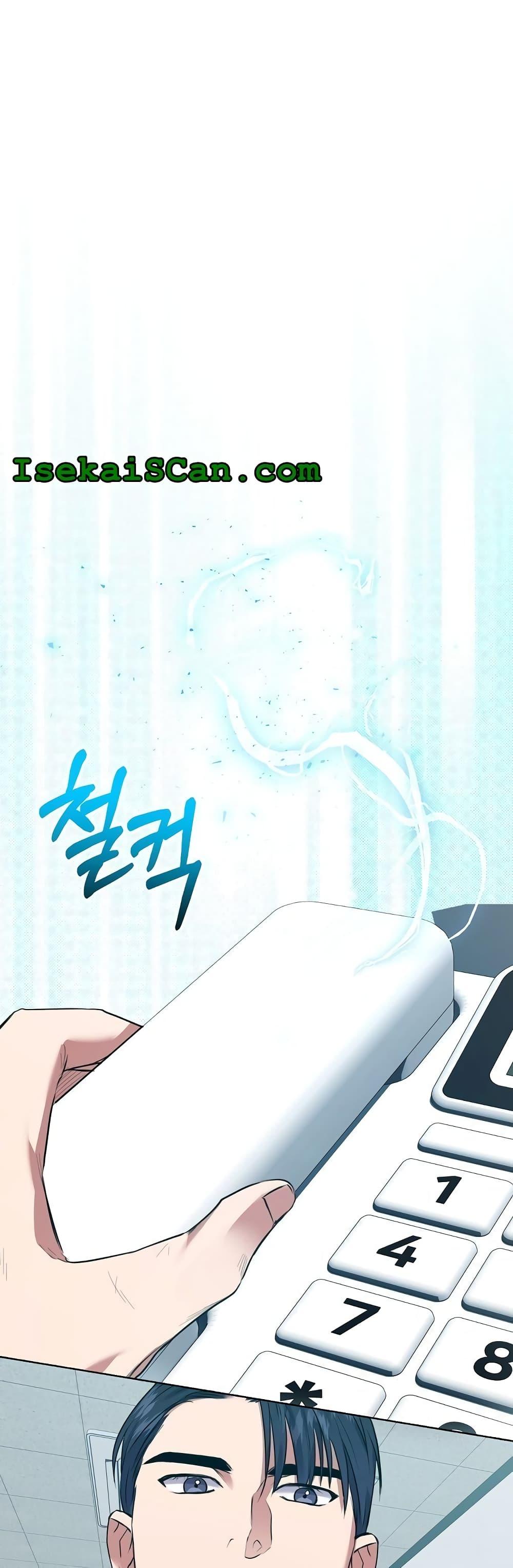 Manga-lc-com อ่านมังงะ อ่านการ์ตูน ออนไลน์ ฟรี National Tax Service Thug ตอนที่ 1 2 3 4 5 6 7 8 9 10 11 12 13 14 ฟรี ไม่มีโฆษณา Manga-lc - อ่าน มังงะ อ่าน การ์ตูน ออนไลน์ อ่านมังงะ ฟรี