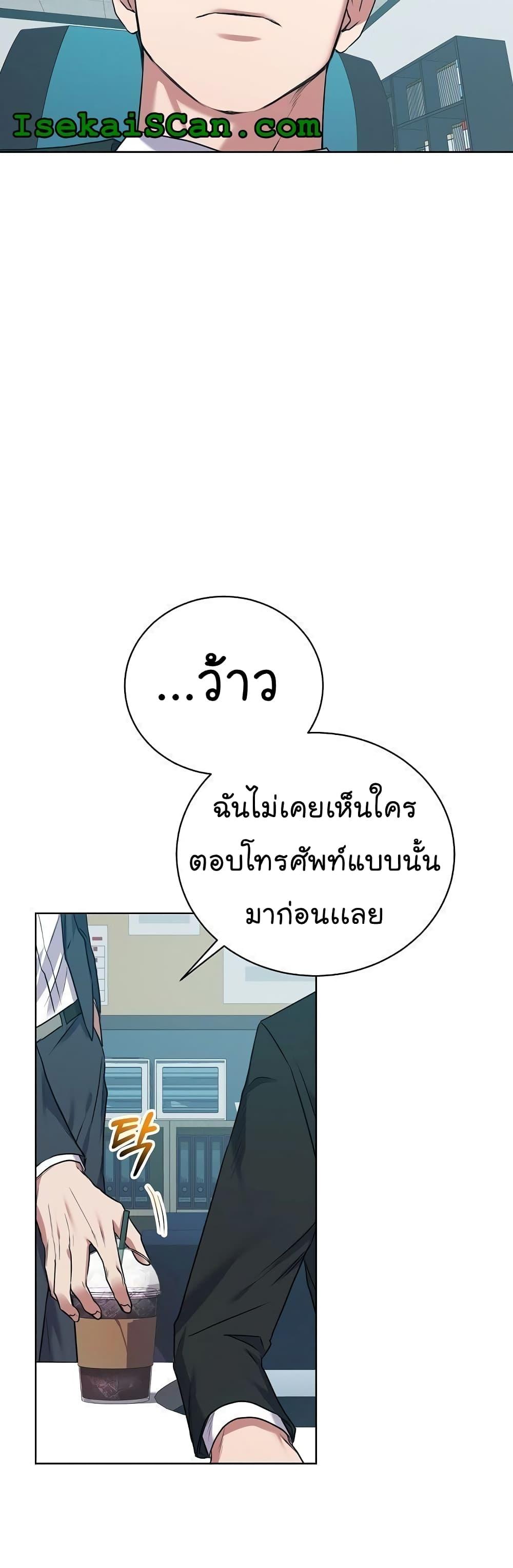 Manga-lc-com อ่านมังงะ อ่านการ์ตูน ออนไลน์ ฟรี National Tax Service Thug ตอนที่ 1 2 3 4 5 6 7 8 9 10 11 12 13 14 ฟรี ไม่มีโฆษณา Manga-lc - อ่าน มังงะ อ่าน การ์ตูน ออนไลน์ อ่านมังงะ ฟรี