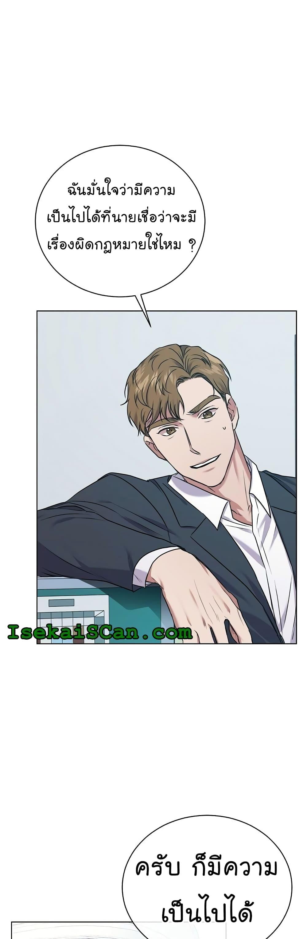 Manga-lc-com อ่านมังงะ อ่านการ์ตูน ออนไลน์ ฟรี National Tax Service Thug ตอนที่ 1 2 3 4 5 6 7 8 9 10 11 12 13 14 ฟรี ไม่มีโฆษณา Manga-lc - อ่าน มังงะ อ่าน การ์ตูน ออนไลน์ อ่านมังงะ ฟรี