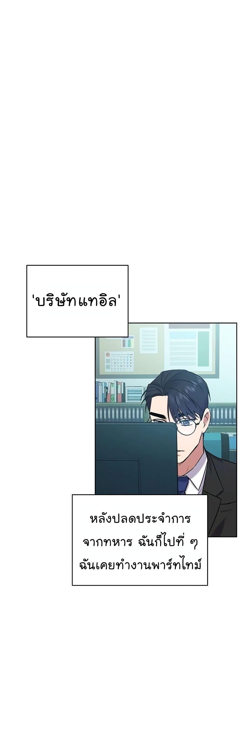 Manga-lc-com อ่านมังงะ อ่านการ์ตูน ออนไลน์ ฟรี National Tax Service Thug ตอนที่ 1 2 3 4 5 6 7 8 9 10 11 12 13 14 ฟรี ไม่มีโฆษณา Manga-lc - อ่าน มังงะ อ่าน การ์ตูน ออนไลน์ อ่านมังงะ ฟรี