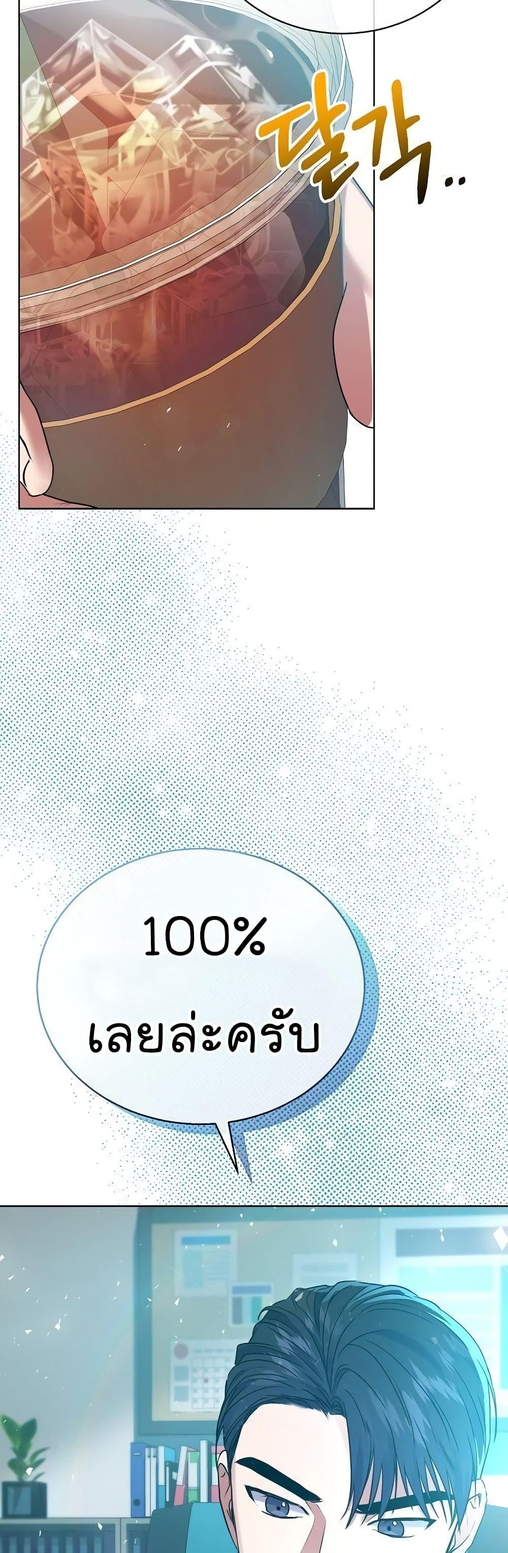 Manga-lc-com อ่านมังงะ อ่านการ์ตูน ออนไลน์ ฟรี National Tax Service Thug ตอนที่ 1 2 3 4 5 6 7 8 9 10 11 12 13 14 ฟรี ไม่มีโฆษณา Manga-lc - อ่าน มังงะ อ่าน การ์ตูน ออนไลน์ อ่านมังงะ ฟรี