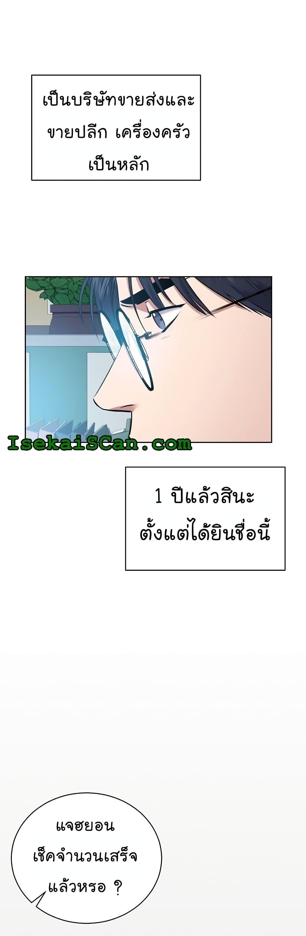 Manga-lc-com อ่านมังงะ อ่านการ์ตูน ออนไลน์ ฟรี National Tax Service Thug ตอนที่ 1 2 3 4 5 6 7 8 9 10 11 12 13 14 ฟรี ไม่มีโฆษณา Manga-lc - อ่าน มังงะ อ่าน การ์ตูน ออนไลน์ อ่านมังงะ ฟรี