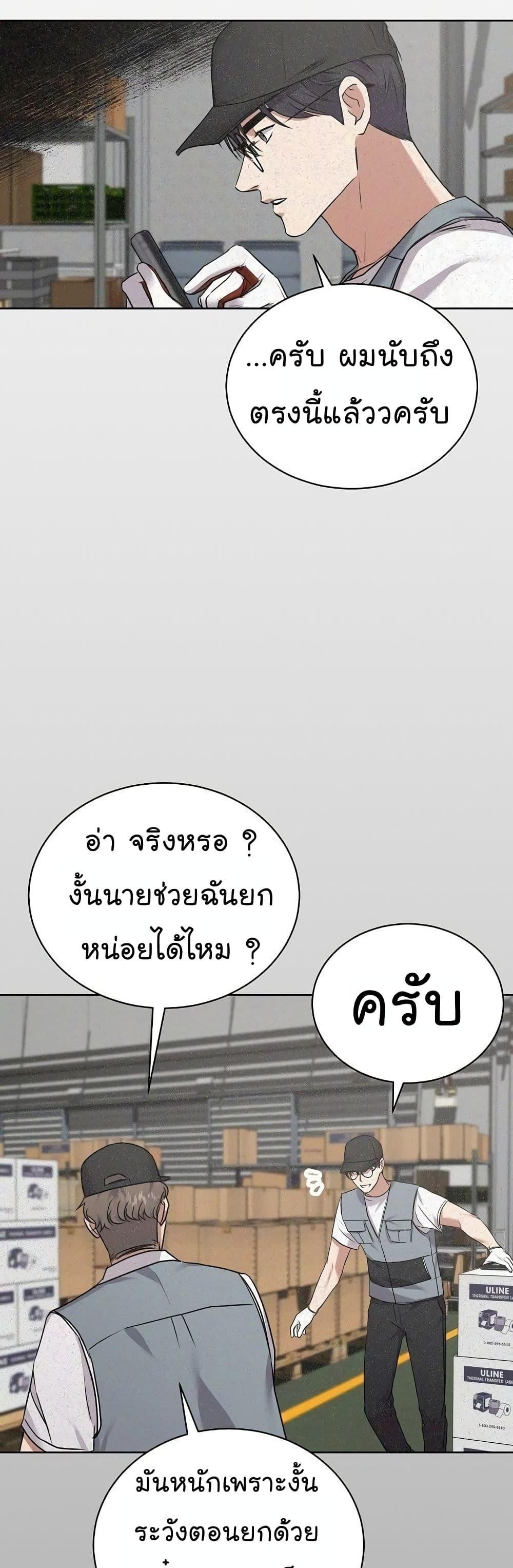 Manga-lc-com อ่านมังงะ อ่านการ์ตูน ออนไลน์ ฟรี National Tax Service Thug ตอนที่ 1 2 3 4 5 6 7 8 9 10 11 12 13 14 ฟรี ไม่มีโฆษณา Manga-lc - อ่าน มังงะ อ่าน การ์ตูน ออนไลน์ อ่านมังงะ ฟรี