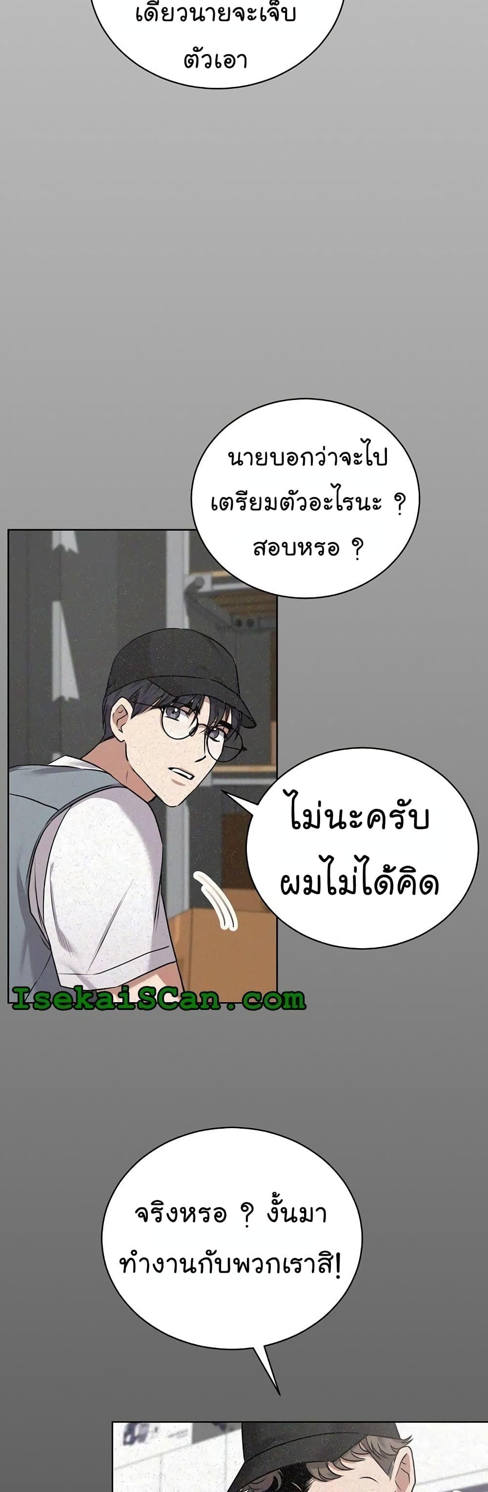 Manga-lc-com อ่านมังงะ อ่านการ์ตูน ออนไลน์ ฟรี National Tax Service Thug ตอนที่ 1 2 3 4 5 6 7 8 9 10 11 12 13 14 ฟรี ไม่มีโฆษณา Manga-lc - อ่าน มังงะ อ่าน การ์ตูน ออนไลน์ อ่านมังงะ ฟรี