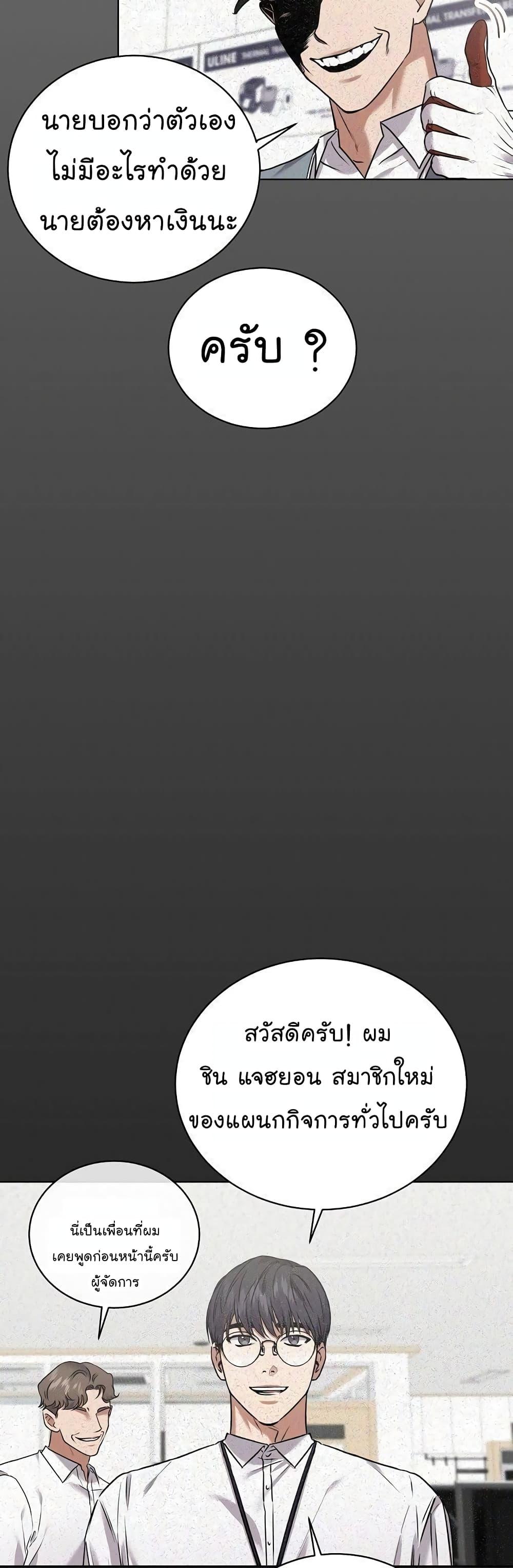Manga-lc-com อ่านมังงะ อ่านการ์ตูน ออนไลน์ ฟรี National Tax Service Thug ตอนที่ 1 2 3 4 5 6 7 8 9 10 11 12 13 14 ฟรี ไม่มีโฆษณา Manga-lc - อ่าน มังงะ อ่าน การ์ตูน ออนไลน์ อ่านมังงะ ฟรี