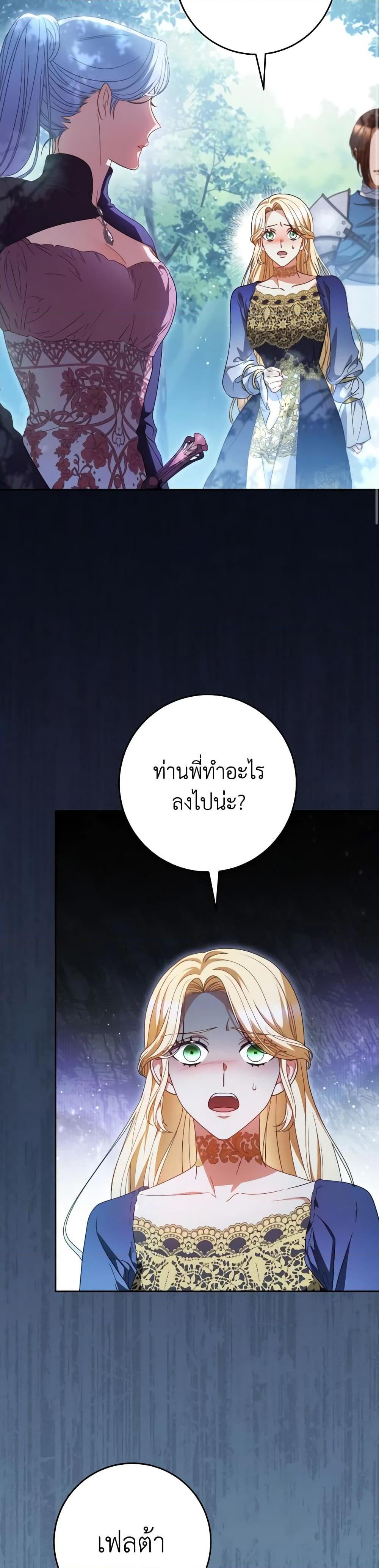 Manga-lc-com อ่านมังงะ อ่านการ์ตูน ออนไลน์ ฟรี I Raised My Younger Sister Beautifully ตอนที่ 1 2 3 4 5 6 7 8 9 10 11 12 13 14 ฟรี ไม่มีโฆษณา Manga-lc - อ่าน มังงะ อ่าน การ์ตูน ออนไลน์ อ่านมังงะ ฟรี