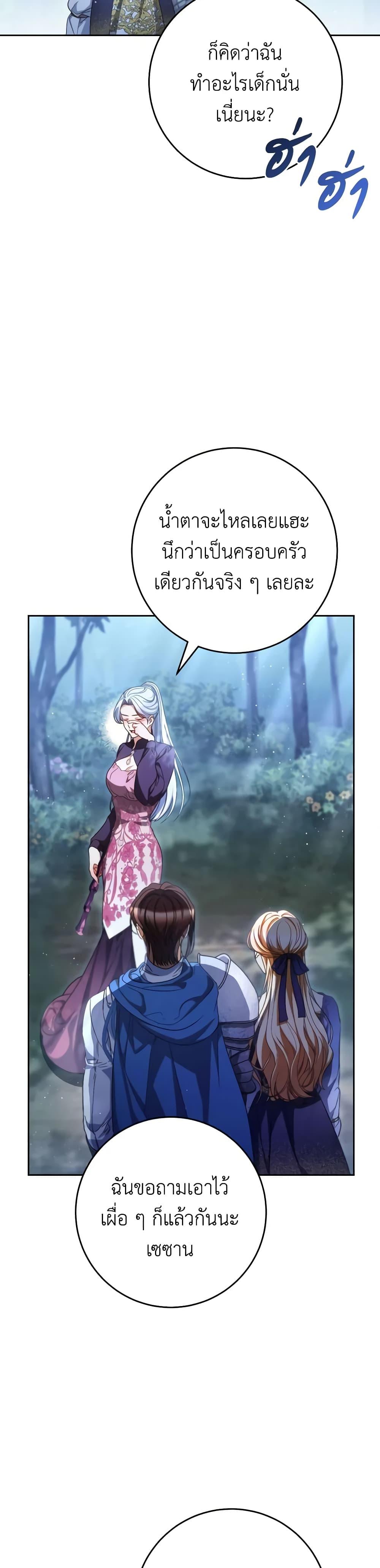 Manga-lc-com อ่านมังงะ อ่านการ์ตูน ออนไลน์ ฟรี I Raised My Younger Sister Beautifully ตอนที่ 1 2 3 4 5 6 7 8 9 10 11 12 13 14 ฟรี ไม่มีโฆษณา Manga-lc - อ่าน มังงะ อ่าน การ์ตูน ออนไลน์ อ่านมังงะ ฟรี