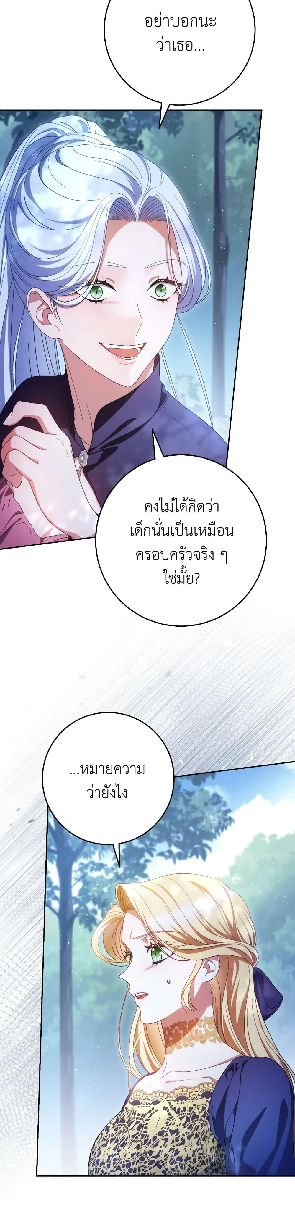 Manga-lc-com อ่านมังงะ อ่านการ์ตูน ออนไลน์ ฟรี I Raised My Younger Sister Beautifully ตอนที่ 1 2 3 4 5 6 7 8 9 10 11 12 13 14 ฟรี ไม่มีโฆษณา Manga-lc - อ่าน มังงะ อ่าน การ์ตูน ออนไลน์ อ่านมังงะ ฟรี