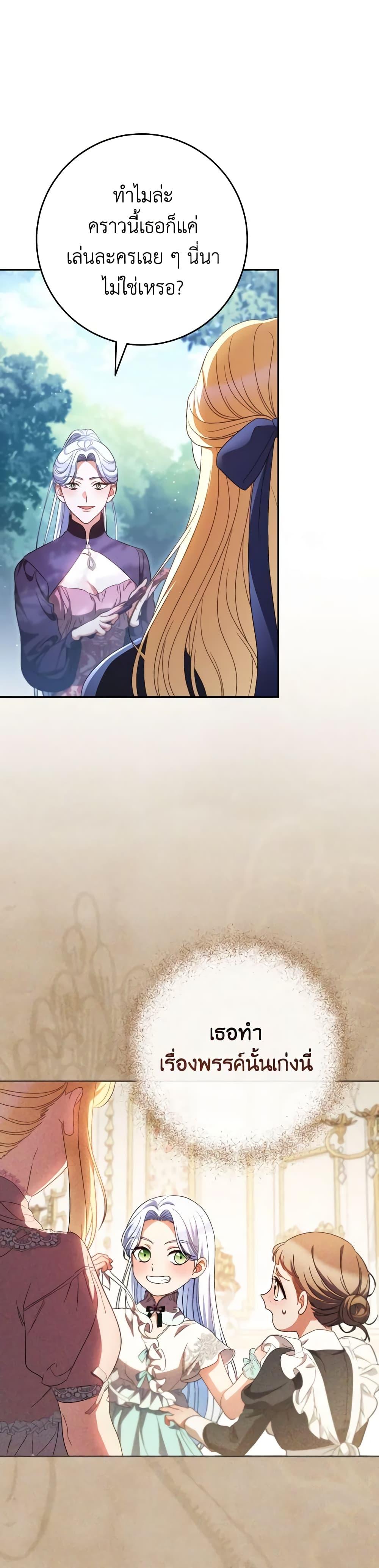 Manga-lc-com อ่านมังงะ อ่านการ์ตูน ออนไลน์ ฟรี I Raised My Younger Sister Beautifully ตอนที่ 1 2 3 4 5 6 7 8 9 10 11 12 13 14 ฟรี ไม่มีโฆษณา Manga-lc - อ่าน มังงะ อ่าน การ์ตูน ออนไลน์ อ่านมังงะ ฟรี