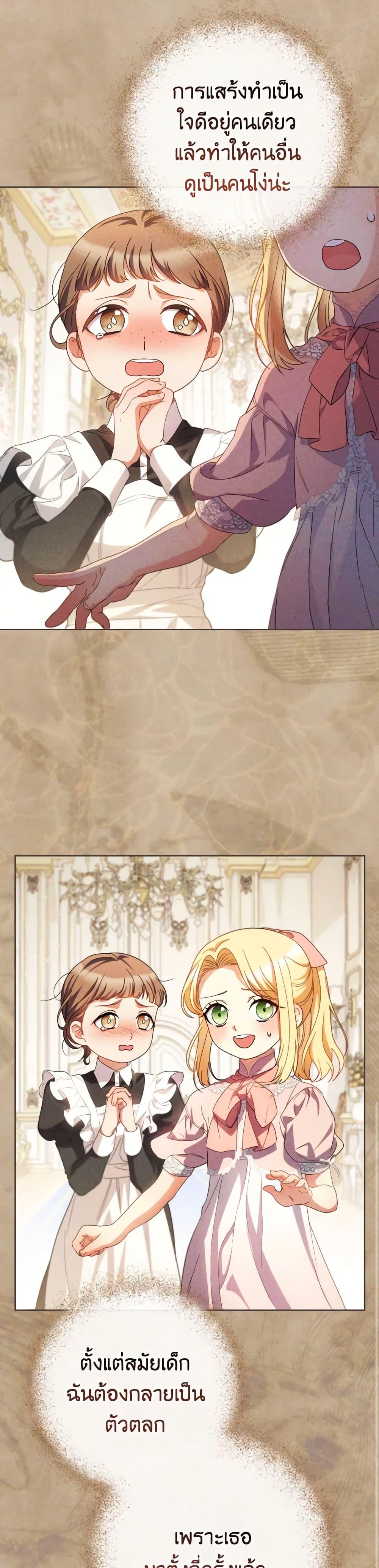 Manga-lc-com อ่านมังงะ อ่านการ์ตูน ออนไลน์ ฟรี I Raised My Younger Sister Beautifully ตอนที่ 1 2 3 4 5 6 7 8 9 10 11 12 13 14 ฟรี ไม่มีโฆษณา Manga-lc - อ่าน มังงะ อ่าน การ์ตูน ออนไลน์ อ่านมังงะ ฟรี