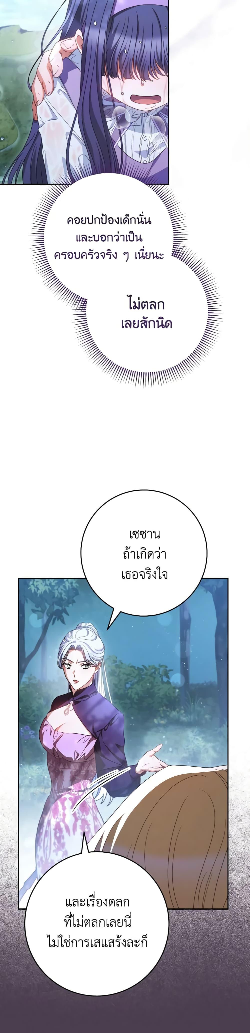 Manga-lc-com อ่านมังงะ อ่านการ์ตูน ออนไลน์ ฟรี I Raised My Younger Sister Beautifully ตอนที่ 1 2 3 4 5 6 7 8 9 10 11 12 13 14 ฟรี ไม่มีโฆษณา Manga-lc - อ่าน มังงะ อ่าน การ์ตูน ออนไลน์ อ่านมังงะ ฟรี