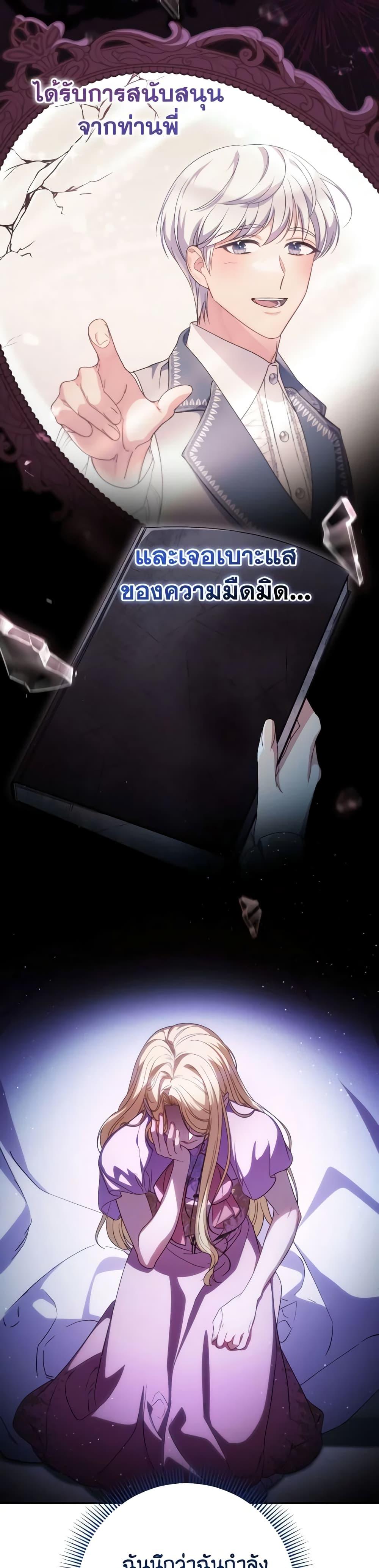 Manga-lc-com อ่านมังงะ อ่านการ์ตูน ออนไลน์ ฟรี I Raised My Younger Sister Beautifully ตอนที่ 1 2 3 4 5 6 7 8 9 10 11 12 13 14 ฟรี ไม่มีโฆษณา Manga-lc - อ่าน มังงะ อ่าน การ์ตูน ออนไลน์ อ่านมังงะ ฟรี