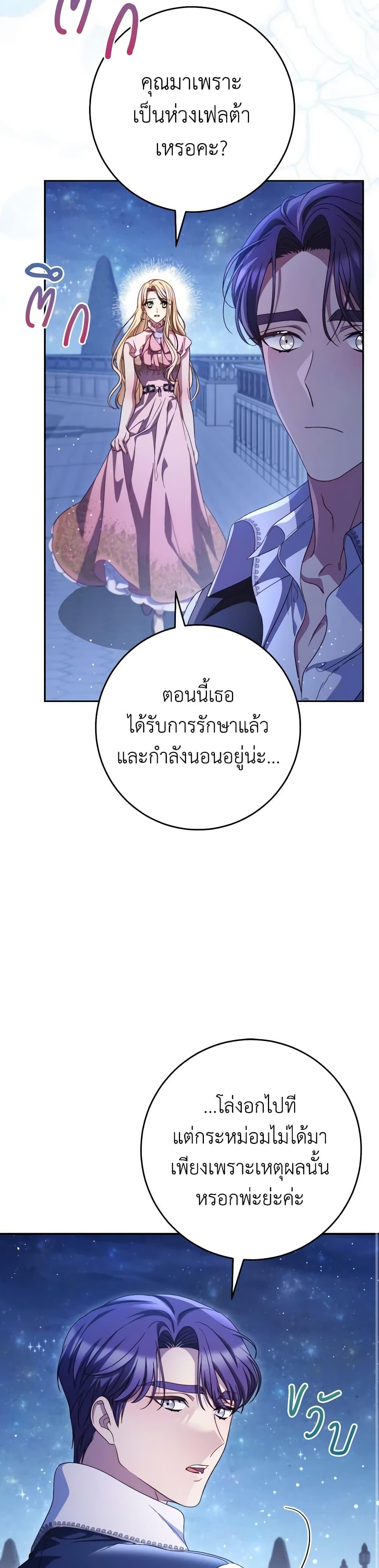 Manga-lc-com อ่านมังงะ อ่านการ์ตูน ออนไลน์ ฟรี I Raised My Younger Sister Beautifully ตอนที่ 1 2 3 4 5 6 7 8 9 10 11 12 13 14 ฟรี ไม่มีโฆษณา Manga-lc - อ่าน มังงะ อ่าน การ์ตูน ออนไลน์ อ่านมังงะ ฟรี