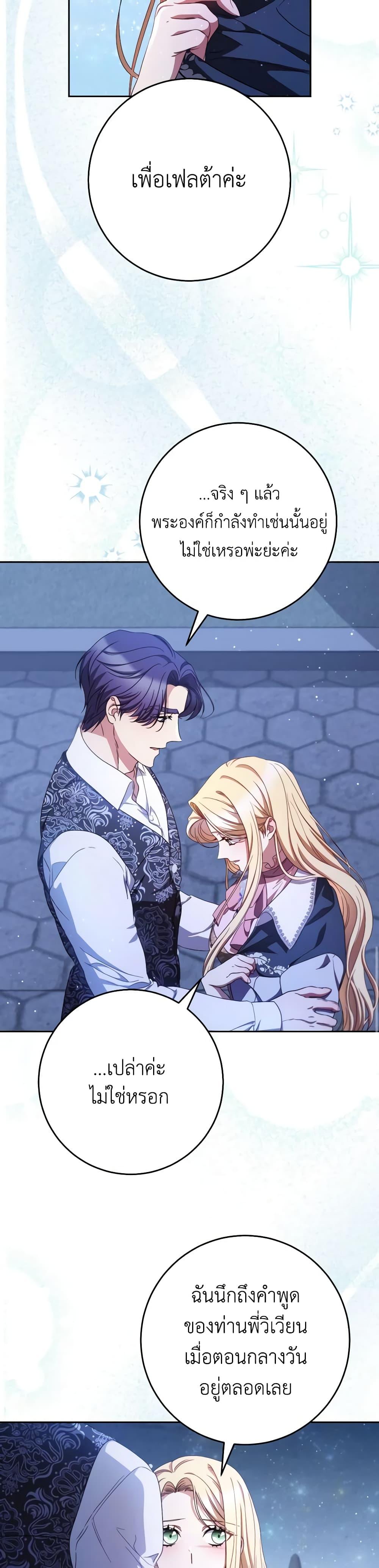 Manga-lc-com อ่านมังงะ อ่านการ์ตูน ออนไลน์ ฟรี I Raised My Younger Sister Beautifully ตอนที่ 1 2 3 4 5 6 7 8 9 10 11 12 13 14 ฟรี ไม่มีโฆษณา Manga-lc - อ่าน มังงะ อ่าน การ์ตูน ออนไลน์ อ่านมังงะ ฟรี