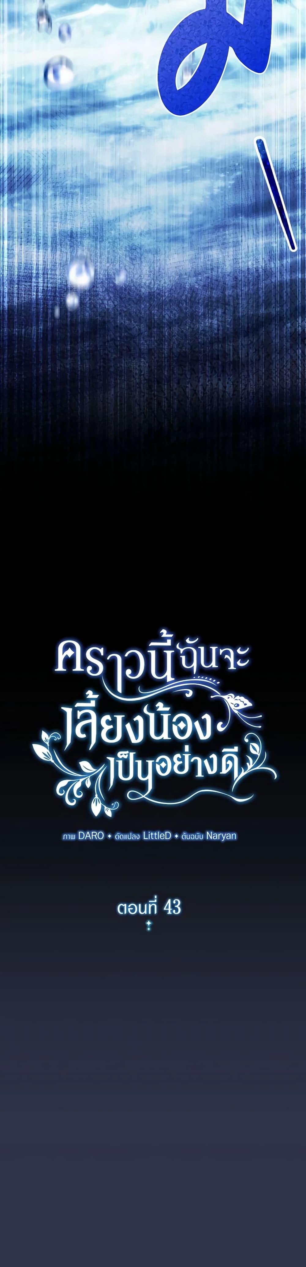 Manga-lc-com อ่านมังงะ อ่านการ์ตูน ออนไลน์ ฟรี I Raised My Younger Sister Beautifully ตอนที่ 1 2 3 4 5 6 7 8 9 10 11 12 13 14 ฟรี ไม่มีโฆษณา Manga-lc - อ่าน มังงะ อ่าน การ์ตูน ออนไลน์ อ่านมังงะ ฟรี