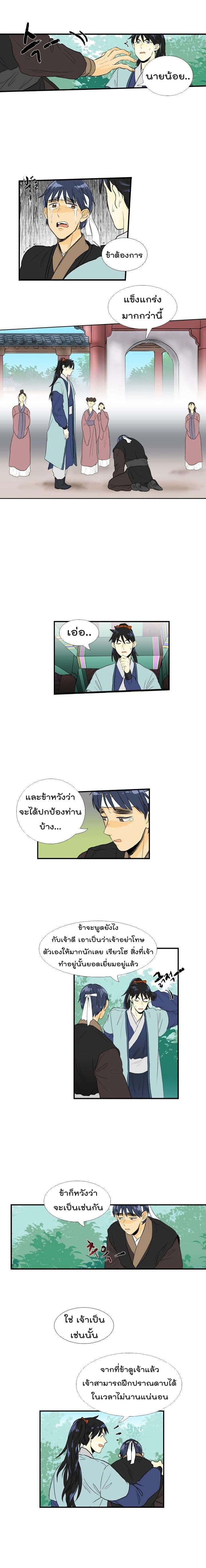 Manga-lc-com อ่านมังงะ อ่านการ์ตูน ออนไลน์ ฟรี The Scholar’s Reincarnation ตอนที่ 1 2 3 4 5 6 7 8 9 10 11 12 13 14 ฟรี ไม่มีโฆษณา Manga-lc - อ่าน มังงะ อ่าน การ์ตูน ออนไลน์ อ่านมังงะ ฟรี