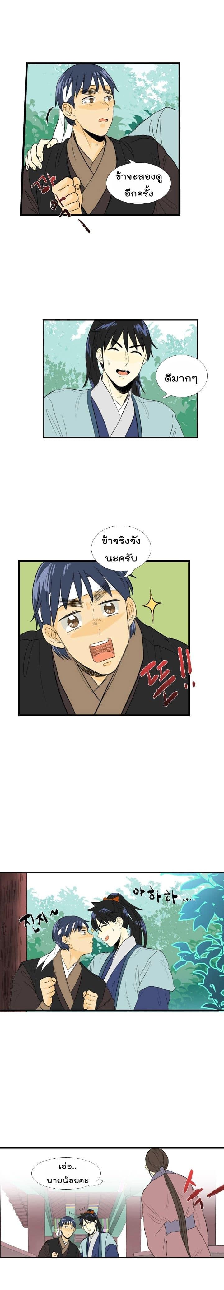 Manga-lc-com อ่านมังงะ อ่านการ์ตูน ออนไลน์ ฟรี The Scholar’s Reincarnation ตอนที่ 1 2 3 4 5 6 7 8 9 10 11 12 13 14 ฟรี ไม่มีโฆษณา Manga-lc - อ่าน มังงะ อ่าน การ์ตูน ออนไลน์ อ่านมังงะ ฟรี