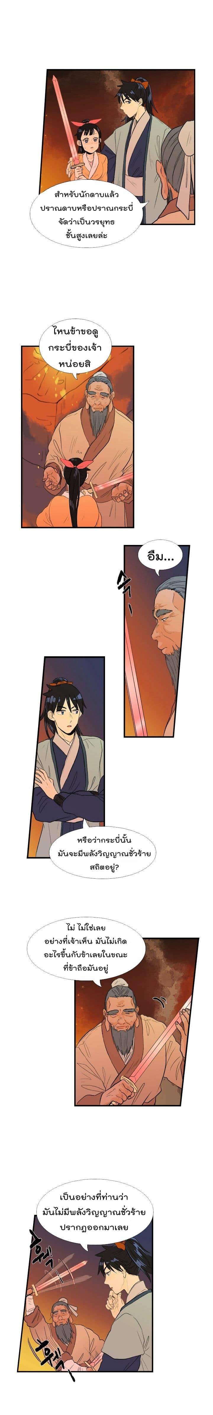 Manga-lc-com อ่านมังงะ อ่านการ์ตูน ออนไลน์ ฟรี The Scholar’s Reincarnation ตอนที่ 1 2 3 4 5 6 7 8 9 10 11 12 13 14 ฟรี ไม่มีโฆษณา Manga-lc - อ่าน มังงะ อ่าน การ์ตูน ออนไลน์ อ่านมังงะ ฟรี