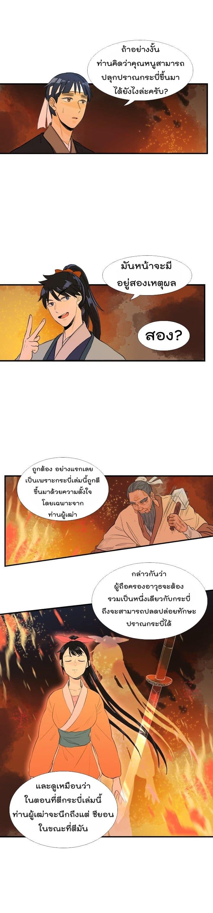 Manga-lc-com อ่านมังงะ อ่านการ์ตูน ออนไลน์ ฟรี The Scholar’s Reincarnation ตอนที่ 1 2 3 4 5 6 7 8 9 10 11 12 13 14 ฟรี ไม่มีโฆษณา Manga-lc - อ่าน มังงะ อ่าน การ์ตูน ออนไลน์ อ่านมังงะ ฟรี