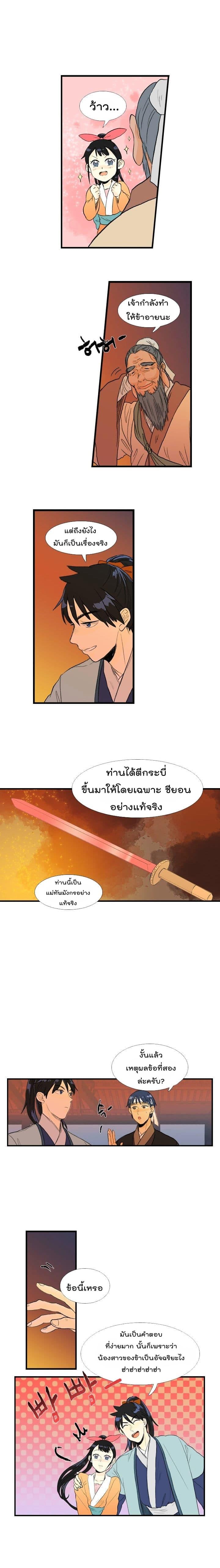 Manga-lc-com อ่านมังงะ อ่านการ์ตูน ออนไลน์ ฟรี The Scholar’s Reincarnation ตอนที่ 1 2 3 4 5 6 7 8 9 10 11 12 13 14 ฟรี ไม่มีโฆษณา Manga-lc - อ่าน มังงะ อ่าน การ์ตูน ออนไลน์ อ่านมังงะ ฟรี