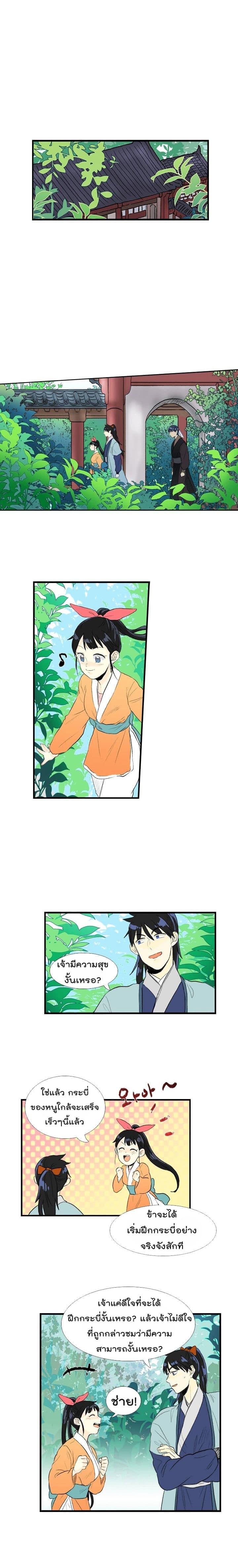 Manga-lc-com อ่านมังงะ อ่านการ์ตูน ออนไลน์ ฟรี The Scholar’s Reincarnation ตอนที่ 1 2 3 4 5 6 7 8 9 10 11 12 13 14 ฟรี ไม่มีโฆษณา Manga-lc - อ่าน มังงะ อ่าน การ์ตูน ออนไลน์ อ่านมังงะ ฟรี