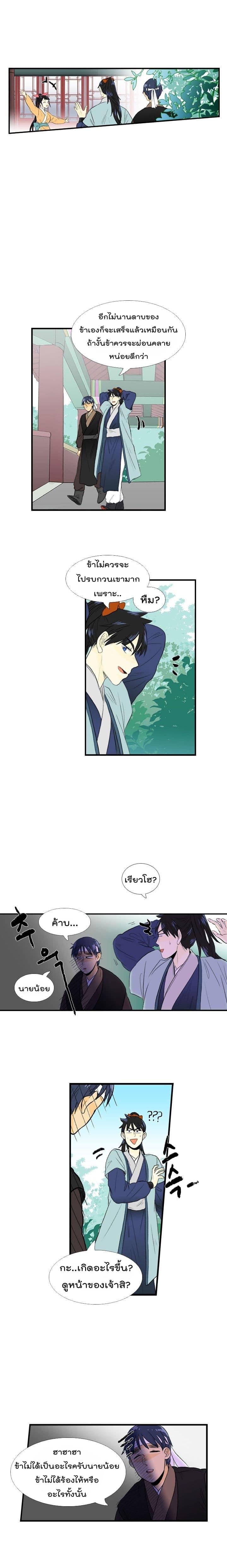 Manga-lc-com อ่านมังงะ อ่านการ์ตูน ออนไลน์ ฟรี The Scholar’s Reincarnation ตอนที่ 1 2 3 4 5 6 7 8 9 10 11 12 13 14 ฟรี ไม่มีโฆษณา Manga-lc - อ่าน มังงะ อ่าน การ์ตูน ออนไลน์ อ่านมังงะ ฟรี