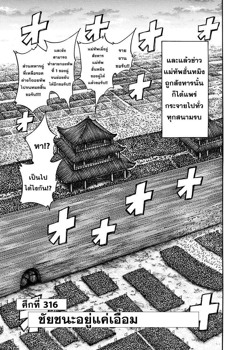 Manga-lc-com อ่านมังงะ อ่านการ์ตูน ออนไลน์ ฟรี Kingdom ตอนที่ 1 2 3 4 5 6 7 8 9 10 11 12 13 14 ฟรี ไม่มีโฆษณา Manga-lc - อ่าน มังงะ อ่าน การ์ตูน ออนไลน์ อ่านมังงะ ฟรี