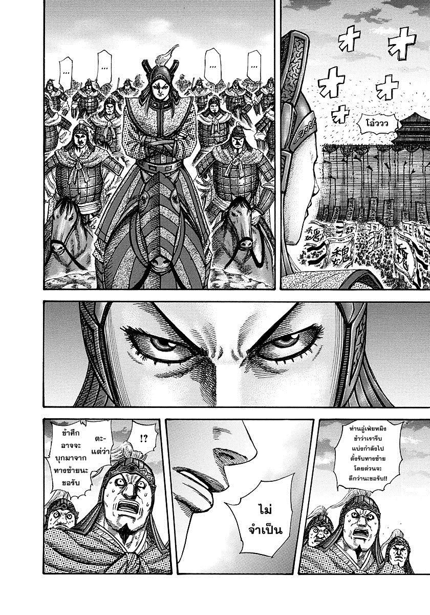 Manga-lc-com อ่านมังงะ อ่านการ์ตูน ออนไลน์ ฟรี Kingdom ตอนที่ 1 2 3 4 5 6 7 8 9 10 11 12 13 14 ฟรี ไม่มีโฆษณา Manga-lc - อ่าน มังงะ อ่าน การ์ตูน ออนไลน์ อ่านมังงะ ฟรี