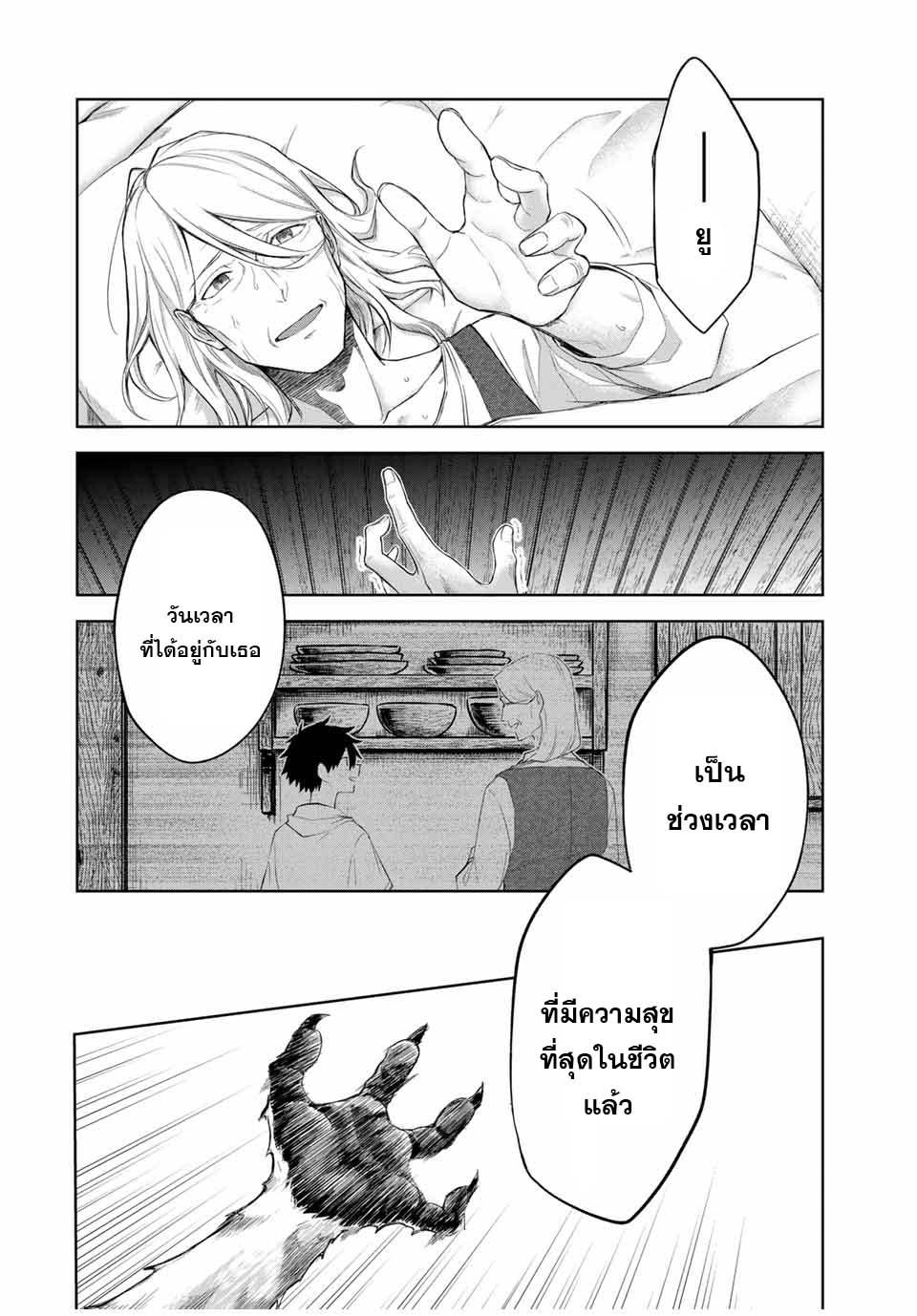 Manga-lc-com อ่านมังงะ อ่านการ์ตูน ออนไลน์ ฟรี Ubau Mono Ubawareru Mono ตอนที่ 1 2 3 4 5 6 7 8 9 10 11 12 13 14 ฟรี ไม่มีโฆษณา Manga-lc - อ่าน มังงะ อ่าน การ์ตูน ออนไลน์ อ่านมังงะ ฟรี