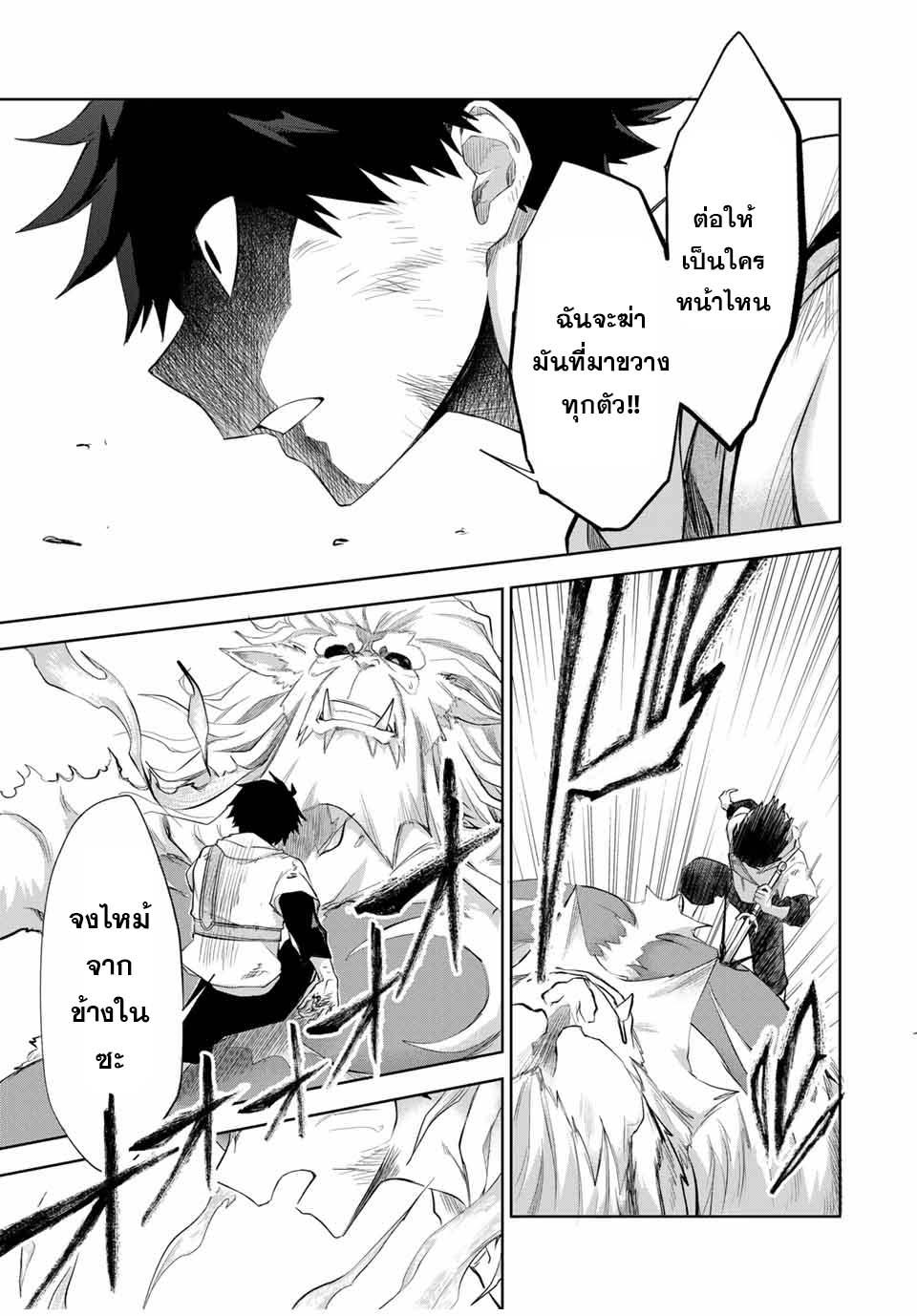 Manga-lc-com อ่านมังงะ อ่านการ์ตูน ออนไลน์ ฟรี Ubau Mono Ubawareru Mono ตอนที่ 1 2 3 4 5 6 7 8 9 10 11 12 13 14 ฟรี ไม่มีโฆษณา Manga-lc - อ่าน มังงะ อ่าน การ์ตูน ออนไลน์ อ่านมังงะ ฟรี