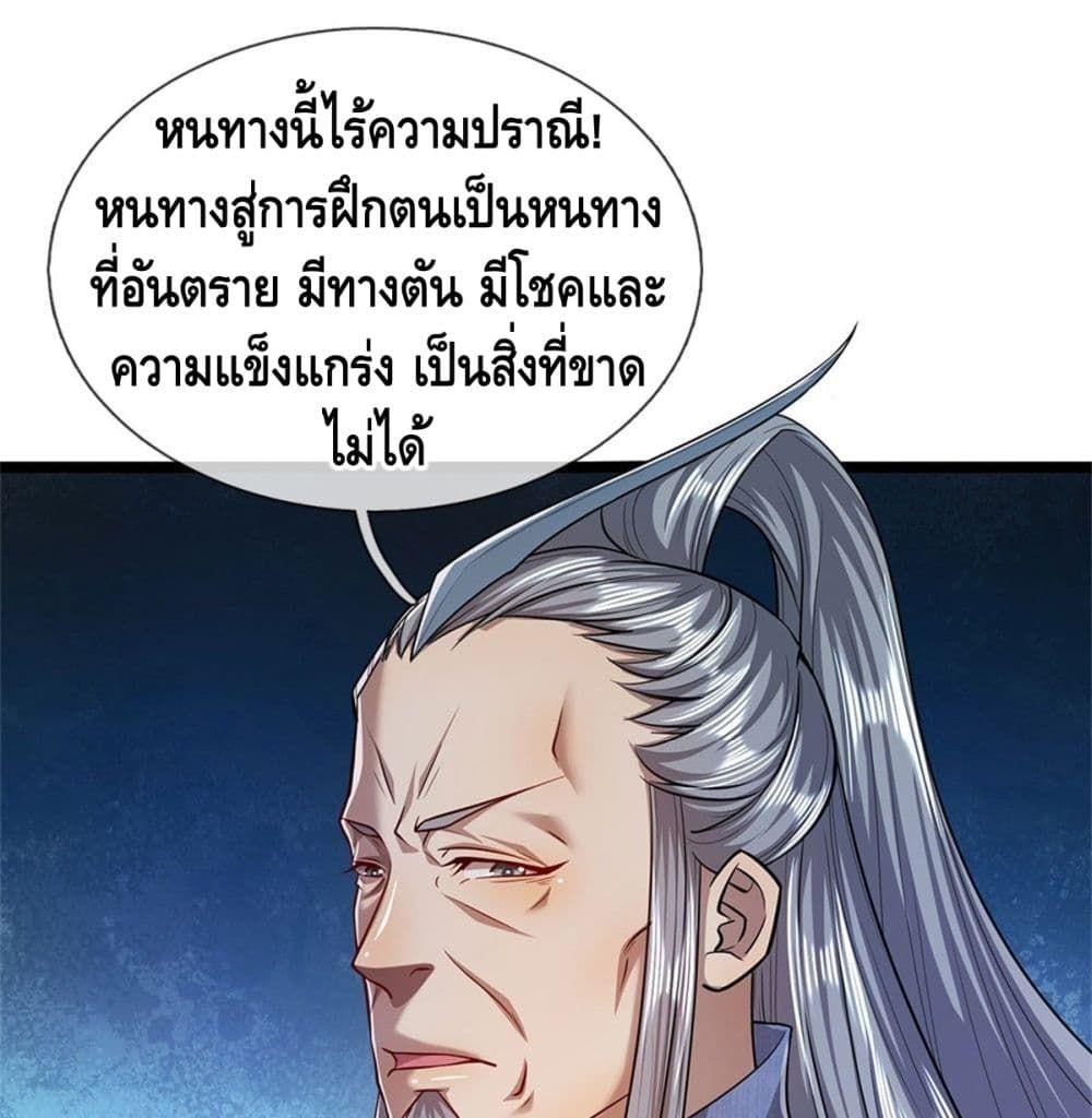 Manga-lc-com อ่านมังงะ อ่านการ์ตูน ออนไลน์ ฟรี Disciples All Over the World ตอนที่ 1 2 3 4 5 6 7 8 9 10 11 12 13 14 ฟรี ไม่มีโฆษณา Manga-lc - อ่าน มังงะ อ่าน การ์ตูน ออนไลน์ อ่านมังงะ ฟรี