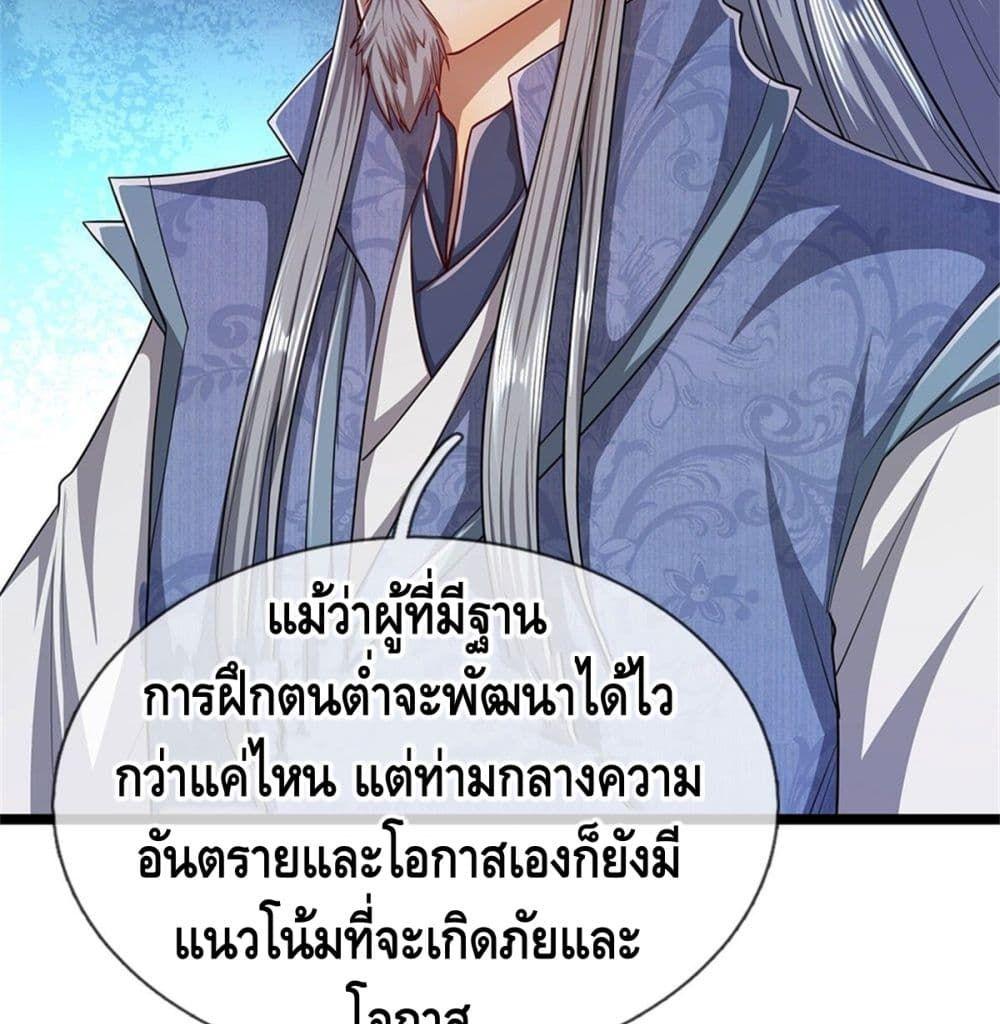 Manga-lc-com อ่านมังงะ อ่านการ์ตูน ออนไลน์ ฟรี Disciples All Over the World ตอนที่ 1 2 3 4 5 6 7 8 9 10 11 12 13 14 ฟรี ไม่มีโฆษณา Manga-lc - อ่าน มังงะ อ่าน การ์ตูน ออนไลน์ อ่านมังงะ ฟรี