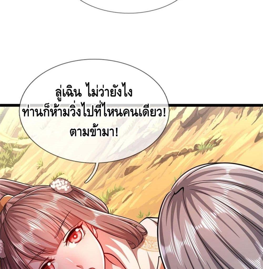 Manga-lc-com อ่านมังงะ อ่านการ์ตูน ออนไลน์ ฟรี Disciples All Over the World ตอนที่ 1 2 3 4 5 6 7 8 9 10 11 12 13 14 ฟรี ไม่มีโฆษณา Manga-lc - อ่าน มังงะ อ่าน การ์ตูน ออนไลน์ อ่านมังงะ ฟรี