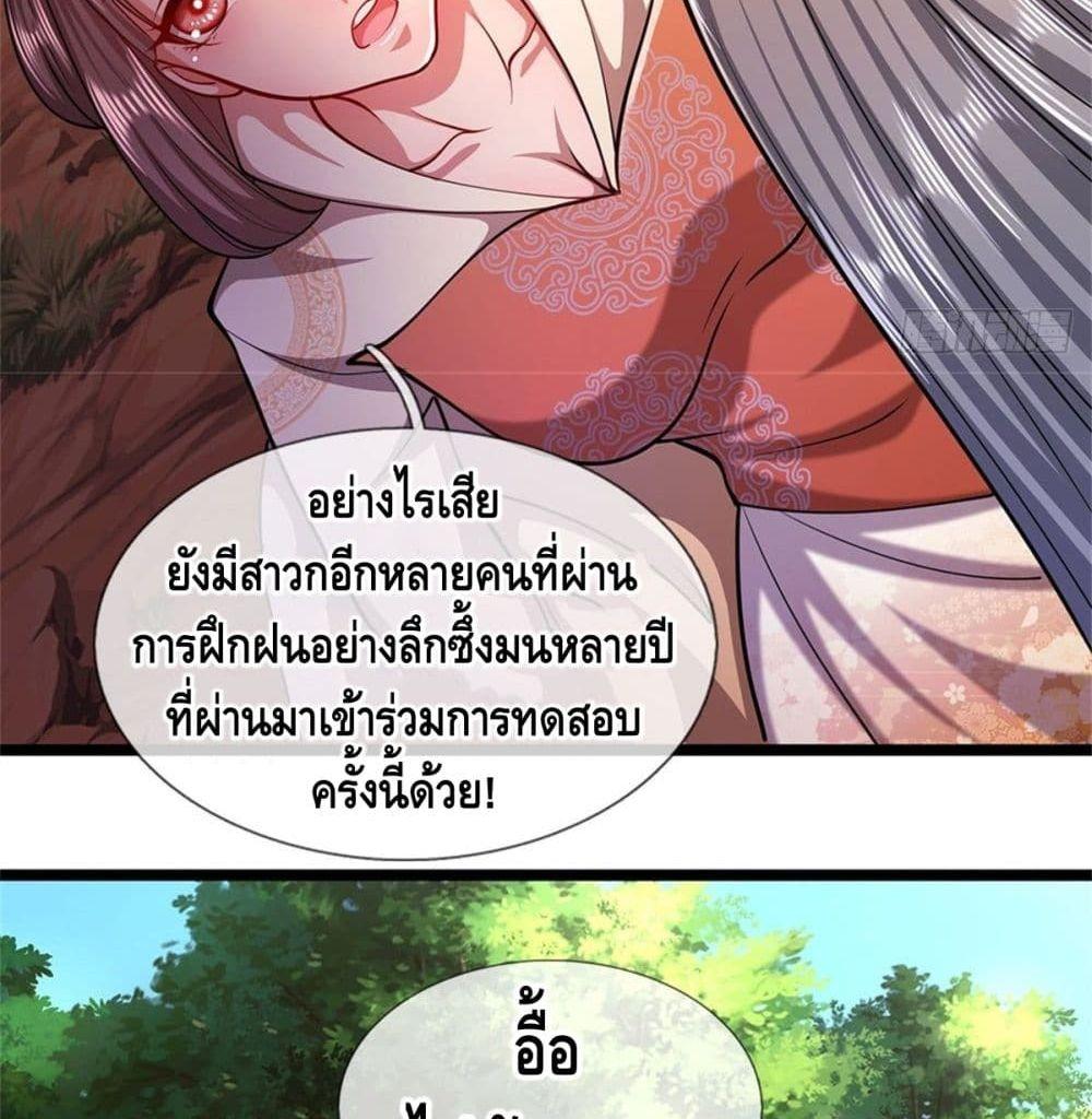 Manga-lc-com อ่านมังงะ อ่านการ์ตูน ออนไลน์ ฟรี Disciples All Over the World ตอนที่ 1 2 3 4 5 6 7 8 9 10 11 12 13 14 ฟรี ไม่มีโฆษณา Manga-lc - อ่าน มังงะ อ่าน การ์ตูน ออนไลน์ อ่านมังงะ ฟรี