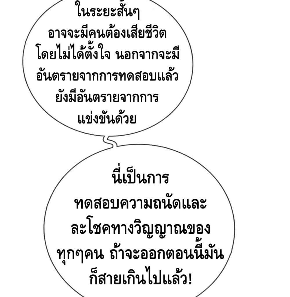 Manga-lc-com อ่านมังงะ อ่านการ์ตูน ออนไลน์ ฟรี Disciples All Over the World ตอนที่ 1 2 3 4 5 6 7 8 9 10 11 12 13 14 ฟรี ไม่มีโฆษณา Manga-lc - อ่าน มังงะ อ่าน การ์ตูน ออนไลน์ อ่านมังงะ ฟรี