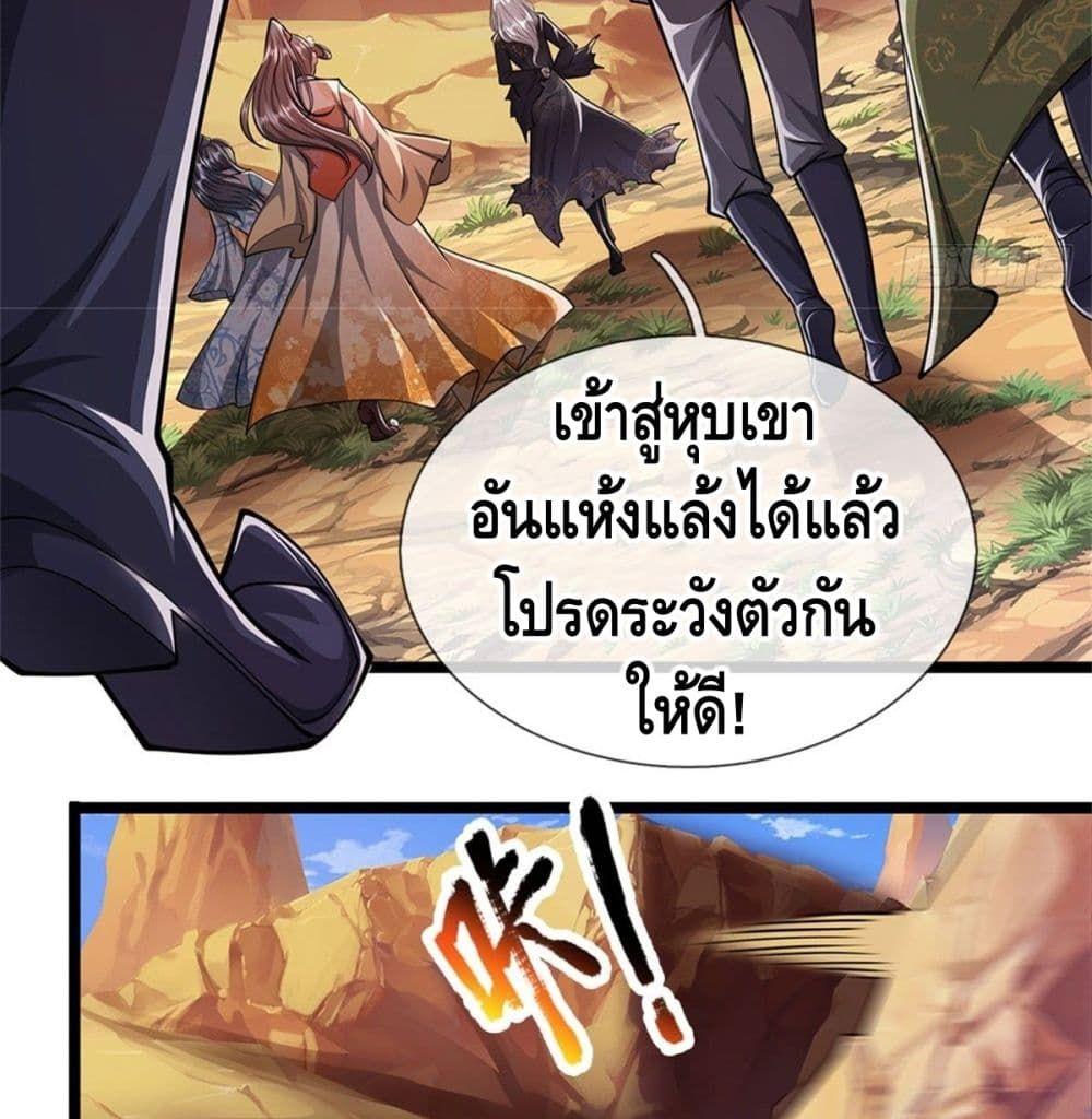 Manga-lc-com อ่านมังงะ อ่านการ์ตูน ออนไลน์ ฟรี Disciples All Over the World ตอนที่ 1 2 3 4 5 6 7 8 9 10 11 12 13 14 ฟรี ไม่มีโฆษณา Manga-lc - อ่าน มังงะ อ่าน การ์ตูน ออนไลน์ อ่านมังงะ ฟรี