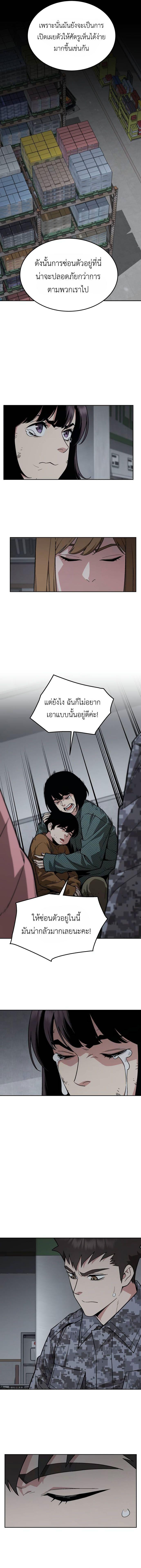 Manga-lc-com อ่านมังงะ อ่านการ์ตูน ออนไลน์ ฟรี Apocalyptic Chef Awakening ตอนที่ 1 2 3 4 5 6 7 8 9 10 11 12 13 14 ฟรี ไม่มีโฆษณา Manga-lc - อ่าน มังงะ อ่าน การ์ตูน ออนไลน์ อ่านมังงะ ฟรี