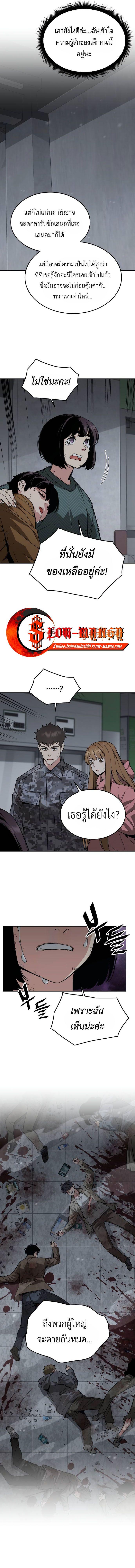 Manga-lc-com อ่านมังงะ อ่านการ์ตูน ออนไลน์ ฟรี Apocalyptic Chef Awakening ตอนที่ 1 2 3 4 5 6 7 8 9 10 11 12 13 14 ฟรี ไม่มีโฆษณา Manga-lc - อ่าน มังงะ อ่าน การ์ตูน ออนไลน์ อ่านมังงะ ฟรี