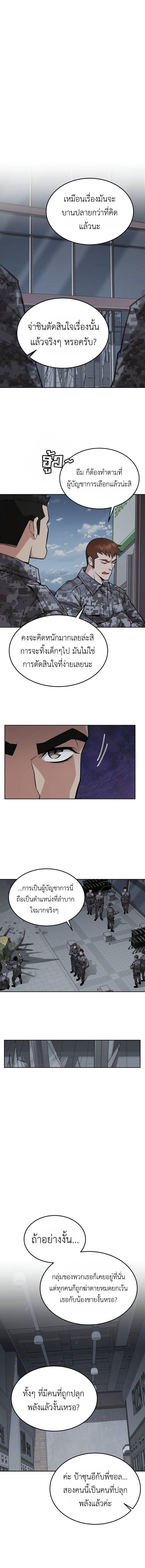 Manga-lc-com อ่านมังงะ อ่านการ์ตูน ออนไลน์ ฟรี Apocalyptic Chef Awakening ตอนที่ 1 2 3 4 5 6 7 8 9 10 11 12 13 14 ฟรี ไม่มีโฆษณา Manga-lc - อ่าน มังงะ อ่าน การ์ตูน ออนไลน์ อ่านมังงะ ฟรี