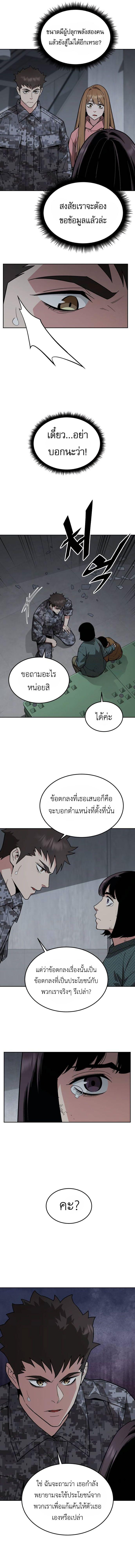 Manga-lc-com อ่านมังงะ อ่านการ์ตูน ออนไลน์ ฟรี Apocalyptic Chef Awakening ตอนที่ 1 2 3 4 5 6 7 8 9 10 11 12 13 14 ฟรี ไม่มีโฆษณา Manga-lc - อ่าน มังงะ อ่าน การ์ตูน ออนไลน์ อ่านมังงะ ฟรี