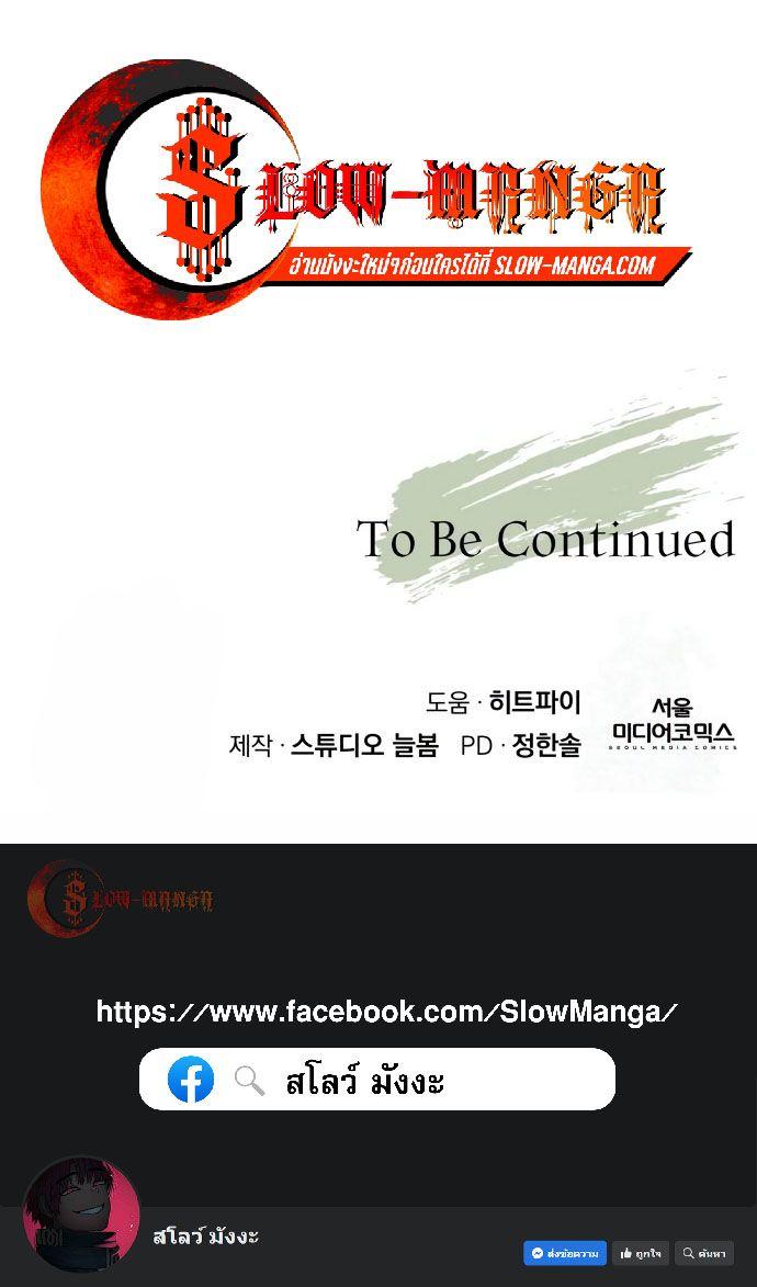 Manga-lc-com อ่านมังงะ อ่านการ์ตูน ออนไลน์ ฟรี Apocalyptic Chef Awakening ตอนที่ 1 2 3 4 5 6 7 8 9 10 11 12 13 14 ฟรี ไม่มีโฆษณา Manga-lc - อ่าน มังงะ อ่าน การ์ตูน ออนไลน์ อ่านมังงะ ฟรี