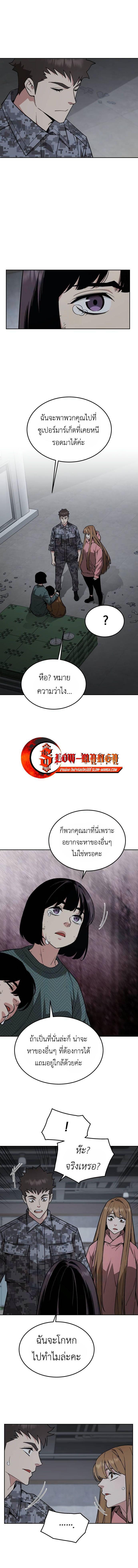Manga-lc-com อ่านมังงะ อ่านการ์ตูน ออนไลน์ ฟรี Apocalyptic Chef Awakening ตอนที่ 1 2 3 4 5 6 7 8 9 10 11 12 13 14 ฟรี ไม่มีโฆษณา Manga-lc - อ่าน มังงะ อ่าน การ์ตูน ออนไลน์ อ่านมังงะ ฟรี