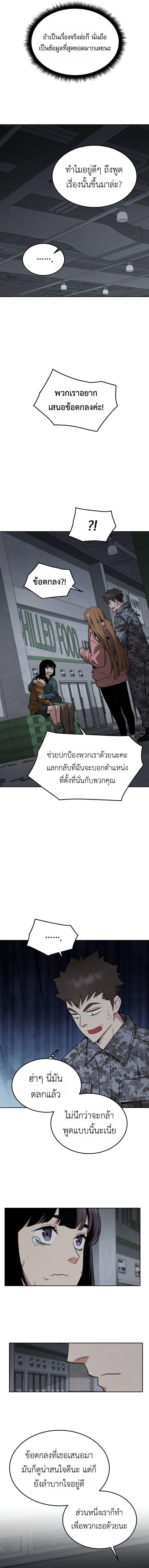 Manga-lc-com อ่านมังงะ อ่านการ์ตูน ออนไลน์ ฟรี Apocalyptic Chef Awakening ตอนที่ 1 2 3 4 5 6 7 8 9 10 11 12 13 14 ฟรี ไม่มีโฆษณา Manga-lc - อ่าน มังงะ อ่าน การ์ตูน ออนไลน์ อ่านมังงะ ฟรี