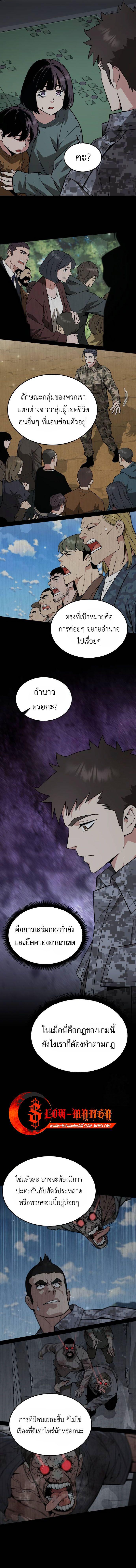 Manga-lc-com อ่านมังงะ อ่านการ์ตูน ออนไลน์ ฟรี Apocalyptic Chef Awakening ตอนที่ 1 2 3 4 5 6 7 8 9 10 11 12 13 14 ฟรี ไม่มีโฆษณา Manga-lc - อ่าน มังงะ อ่าน การ์ตูน ออนไลน์ อ่านมังงะ ฟรี