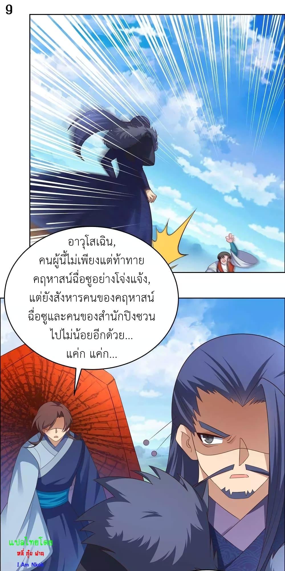 Manga-lc-com อ่านมังงะ อ่านการ์ตูน ออนไลน์ ฟรี Above All Gods ตอนที่ 1 2 3 4 5 6 7 8 9 10 11 12 13 14 ฟรี ไม่มีโฆษณา Manga-lc - อ่าน มังงะ อ่าน การ์ตูน ออนไลน์ อ่านมังงะ ฟรี