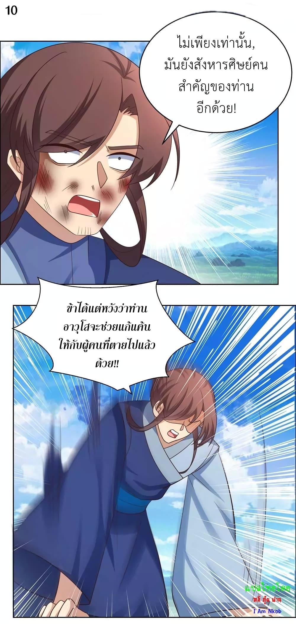Manga-lc-com อ่านมังงะ อ่านการ์ตูน ออนไลน์ ฟรี Above All Gods ตอนที่ 1 2 3 4 5 6 7 8 9 10 11 12 13 14 ฟรี ไม่มีโฆษณา Manga-lc - อ่าน มังงะ อ่าน การ์ตูน ออนไลน์ อ่านมังงะ ฟรี
