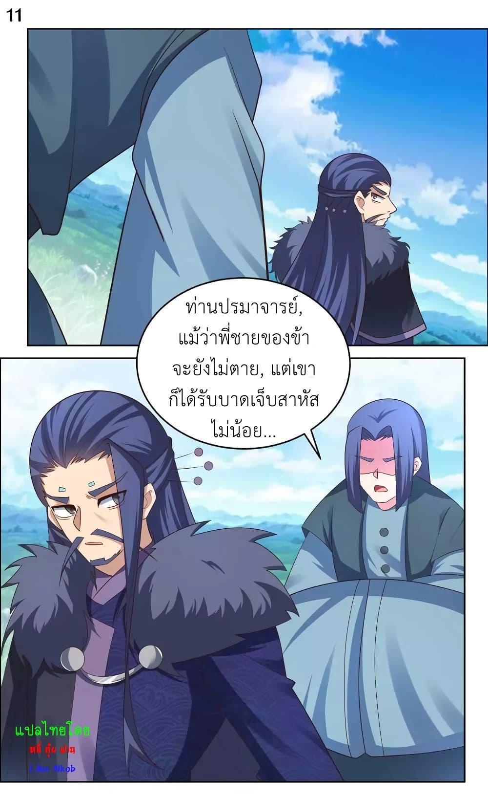 Manga-lc-com อ่านมังงะ อ่านการ์ตูน ออนไลน์ ฟรี Above All Gods ตอนที่ 1 2 3 4 5 6 7 8 9 10 11 12 13 14 ฟรี ไม่มีโฆษณา Manga-lc - อ่าน มังงะ อ่าน การ์ตูน ออนไลน์ อ่านมังงะ ฟรี