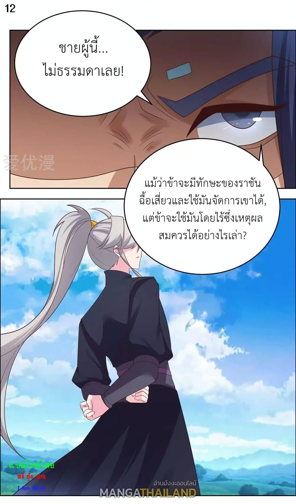 Manga-lc-com อ่านมังงะ อ่านการ์ตูน ออนไลน์ ฟรี Above All Gods ตอนที่ 1 2 3 4 5 6 7 8 9 10 11 12 13 14 ฟรี ไม่มีโฆษณา Manga-lc - อ่าน มังงะ อ่าน การ์ตูน ออนไลน์ อ่านมังงะ ฟรี