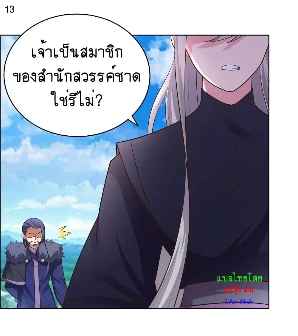 Manga-lc-com อ่านมังงะ อ่านการ์ตูน ออนไลน์ ฟรี Above All Gods ตอนที่ 1 2 3 4 5 6 7 8 9 10 11 12 13 14 ฟรี ไม่มีโฆษณา Manga-lc - อ่าน มังงะ อ่าน การ์ตูน ออนไลน์ อ่านมังงะ ฟรี